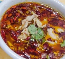 Sichuan Boiled Pork Slices