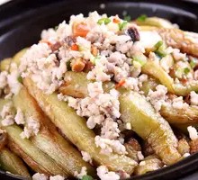 Fish-Flavored Eggplant