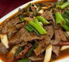 Stir-Fried Lamb Liver