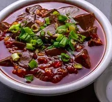 Spicy Lamb Blood