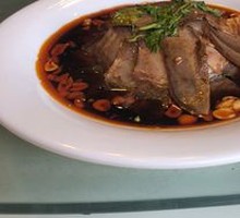 Beef Tongue