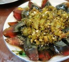 Spicy Pepper and Century Egg