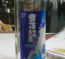 Snowflake Brave Beer Steak