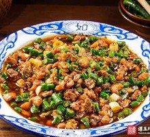 Jumping Rabbit with Spicy Flavor