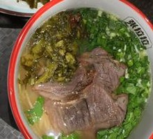 Sour Cabbage Beef Noodles