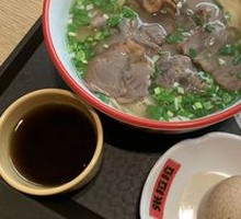 Large Beef Noodle Soup