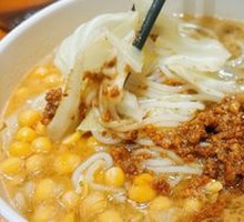 Wan Za Rice Noodles