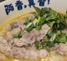 Top Scholar Golden Soup Beef Noodle Soup