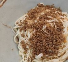 Spicy Crispy Pork Noodles
