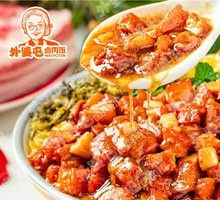 Grandmother's Signature Braised Pork Rice