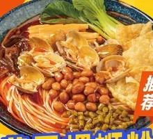 Clam and Snail Noodles