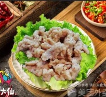 Crystal Sliding Meat