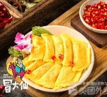 Golden Egg Dumplings