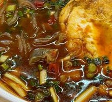 Chicken Offal Noodles