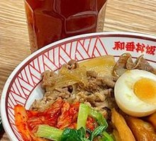 Teriyaki Chicken and Beef Bowl