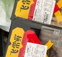 Cold Braised Original Flavor Beef
