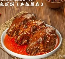 Spicy Rabbit Heads