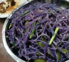 Black Potato Strips