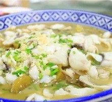 Sour Cabbage and Catfish Stew