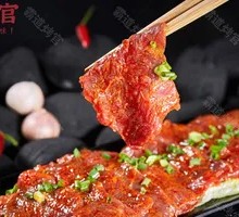 麻辣牦牛肉