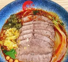 Beef Rice Noodles