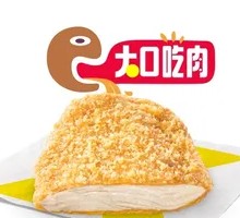 Dodo Chicken Cutlet