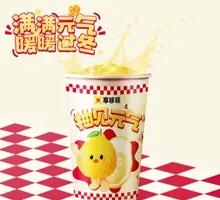 Honey Pomelo Tea