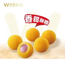 Taro and Sweet Potato Dumplings