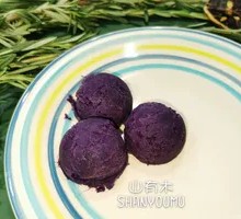 Purple Sweet Potato Mashed