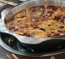 Spicy Hot Pot Base