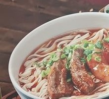 Large Half-Meat Half-Noodles