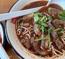 Spicy Beef Noodles