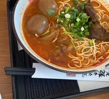 Tomato Beef Noodles