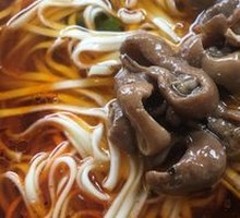 Braised Pork Intestines Noodles