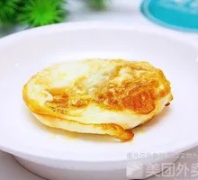 Fried Egg