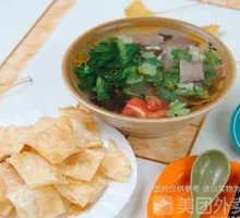 Beef Noodle Soup