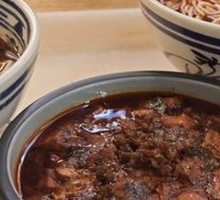 Mapo Tofu
