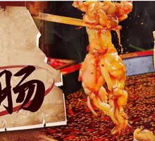 Mouthwatering Pig Intestines