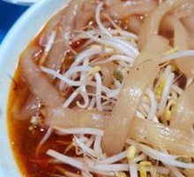 Hot Pot Noodles