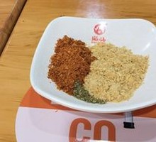 干碟