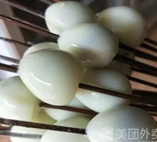 Quail Egg