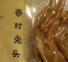 Braised Duck Feet