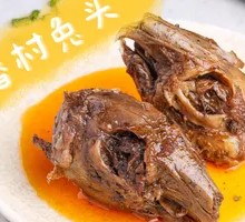 Spicy Rabbit Head