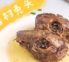 Five-Spice Rabbit Head