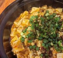 Ox Bone Marrow Tofu