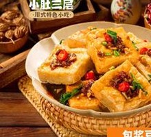 Crispy Tofu with Sauce