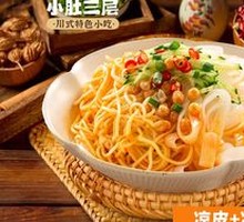 Cold Noodles and Cold Vermicelli