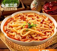 Potato Noodles