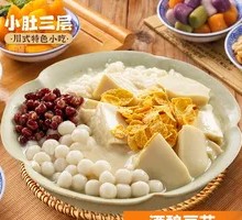 Sweet Rice Wine Tofu Pudding