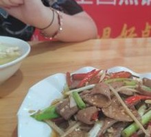 Sichuan-style Pickled Pepper Pork Liver